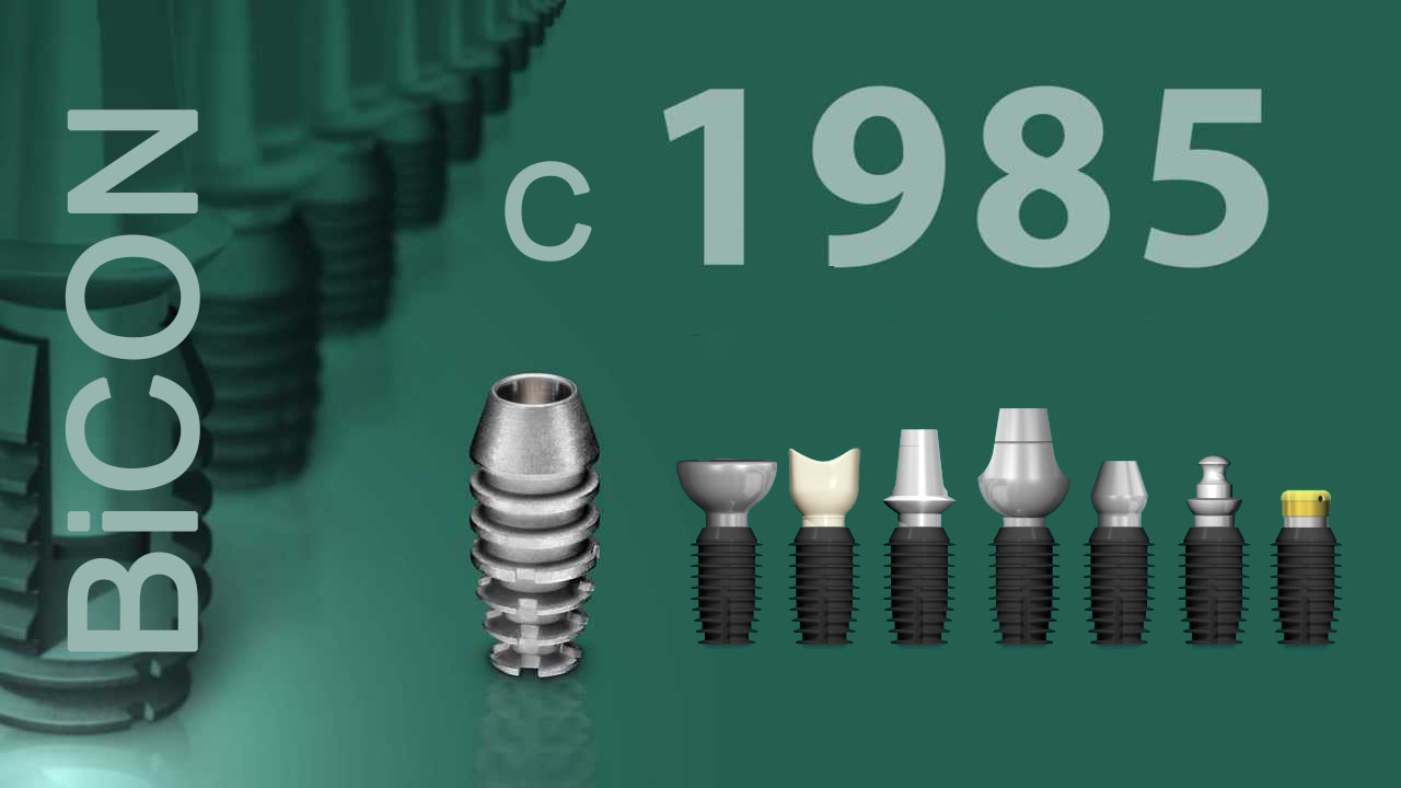 Совершенствуются с 1985г.